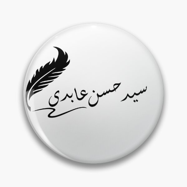 Item preview, Specific name design by modish desighner designed and sold by suboohi raza.