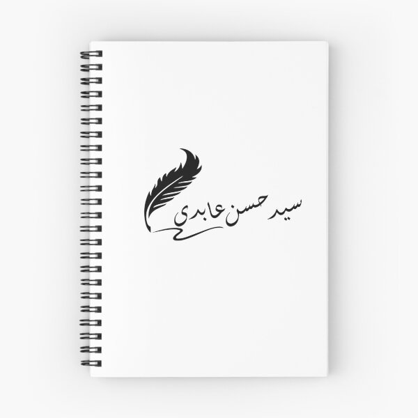 Item preview, Specific name design by modish desighner designed and sold by suboohi raza.