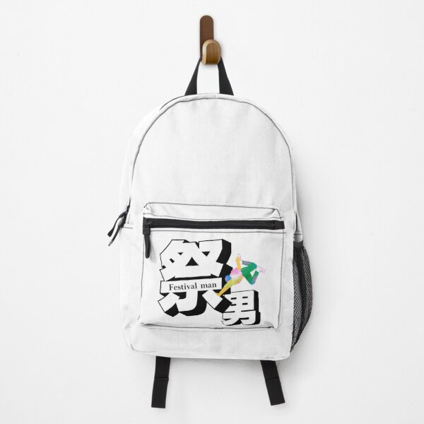 Item preview, Matsuri Otoko – Japanese Festival Spirit Meets Street Dance designed and sold by SHIBAINU3132.