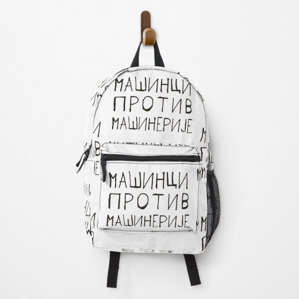 Item preview, Student protests in Serbia: Masinci protiv masinerije designed and sold by tanjica.