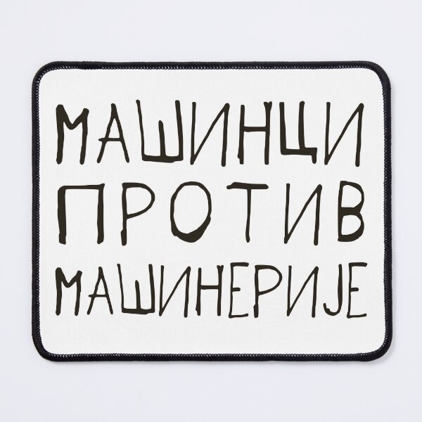 Item preview, Student protests in Serbia: Masinci protiv masinerije designed and sold by tanjica.