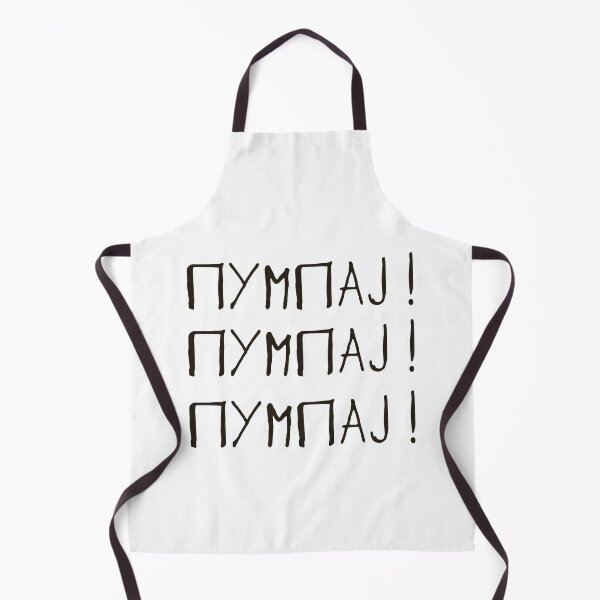 Item preview, Student protests in Serbia: Pumpaj! designed and sold by tanjica.