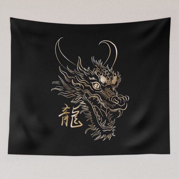 Item preview, the dragon child designed and sold by zuraqlader.
