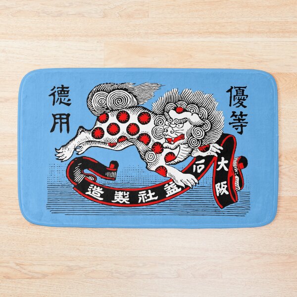 Item preview, Safety Matches Matchbox Art Japanese Lion or Foo Dog designed and sold by Pixelchicken.