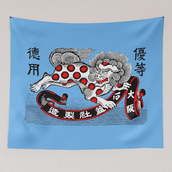 Item preview, Safety Matches Matchbox Art Japanese Lion or Foo Dog designed and sold by Pixelchicken.