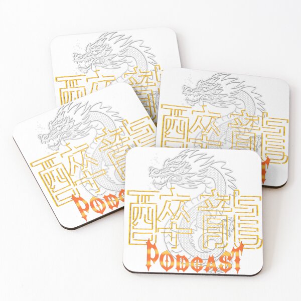 Item preview, Drunken Dragon (PODCAST) 醉龍 designed and sold by F0R0G.