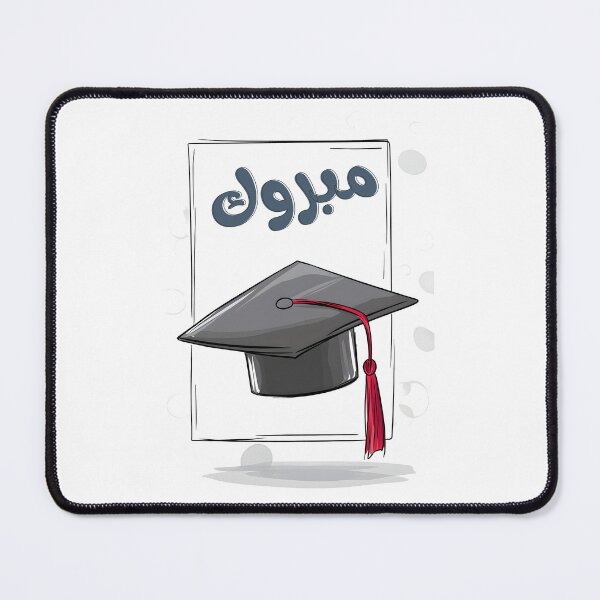 Item preview, Cap Off to You! A Bold Graduation Shoutout with Mabrook for the Stars Who Made It- مبروك التخرج بالعربي designed and sold by FUNqoosh.