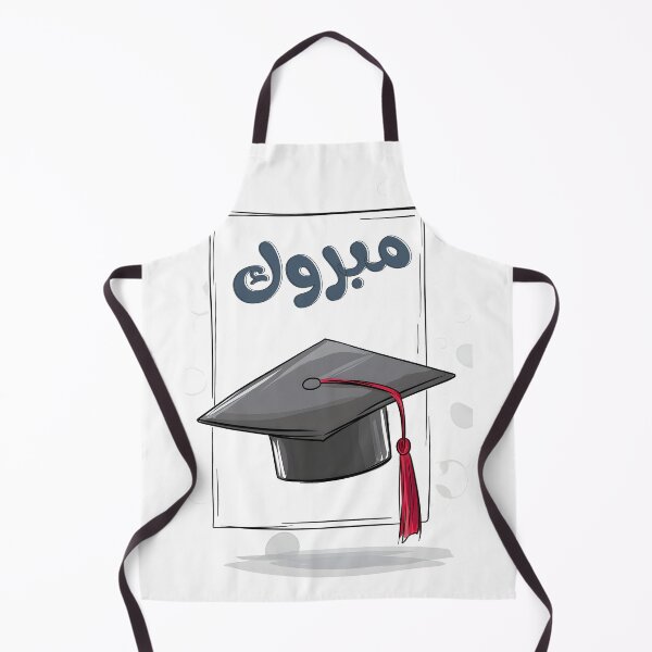 Item preview, Cap Off to You! A Bold Graduation Shoutout with Mabrook for the Stars Who Made It- مبروك التخرج بالعربي designed and sold by FUNqoosh.