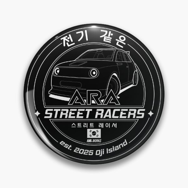 Item preview, Ara Street Racers (mono) designed and sold by AMIworks.
