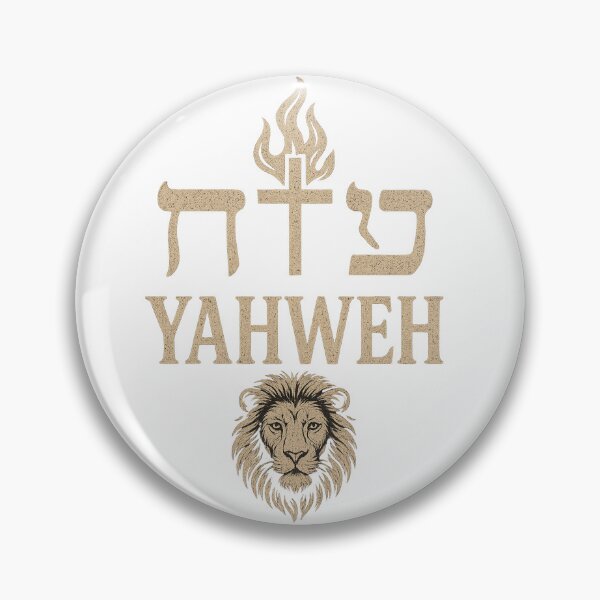 Item preview, YAHWEH designed and sold by dinko1.