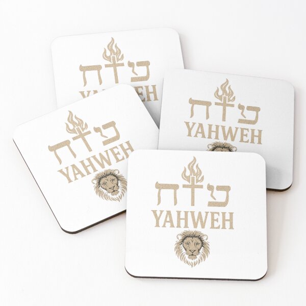 Item preview, YAHWEH designed and sold by dinko1.