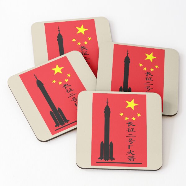 Item preview, Long March 2F Rocket Chinese Flag Writing designed and sold by Maljonic.