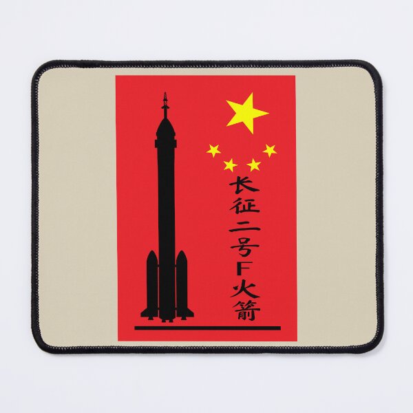 Item preview, Long March 2F Rocket Chinese Flag Writing designed and sold by Maljonic.