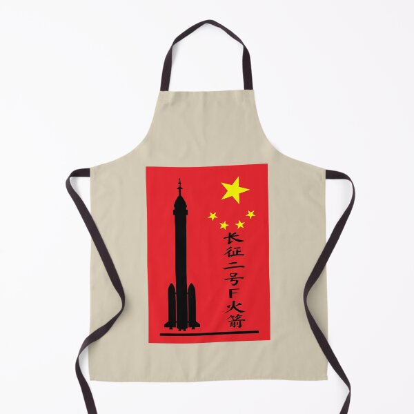 Item preview, Long March 2F Rocket Chinese Flag Writing designed and sold by Maljonic.