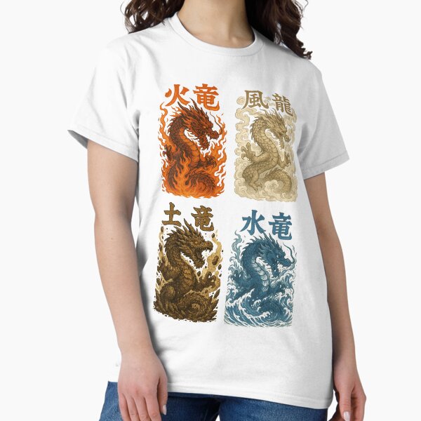 Aperçu de l'œuvre Tatouage des quatre dragons élémentaires : Feu, Eau, Terre et Air créée et vendue par GBArtistic.