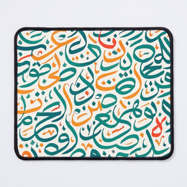 Item preview, Arabic Calligraphy Pattern – Dense Islamic Style (7000x7000) designed and sold by Majd-makansi.