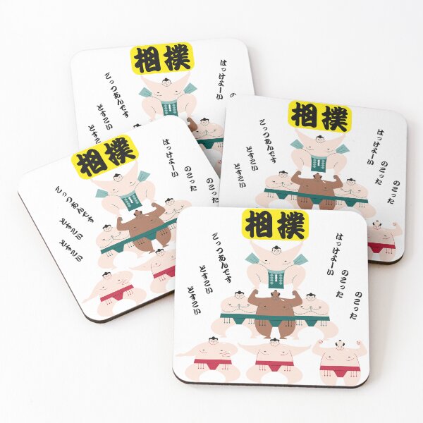 Item preview, Sumo Pyramid – Funny Japanese Wrestlers Stack Up! designed and sold by SHIBAINU3132.