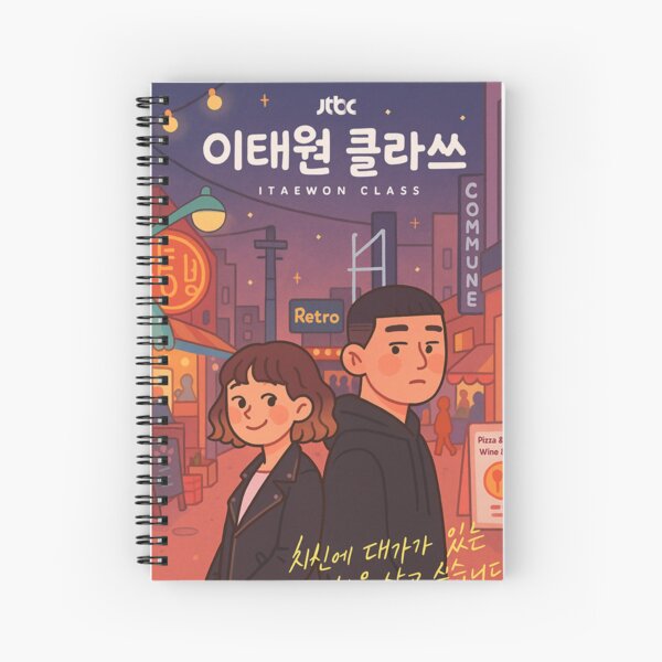 Artikel-Vorschau von Itaewon Class Kdrama - Park Seo Joon - Kim Da Mi, designt und verkauft von Kdramasaddict.