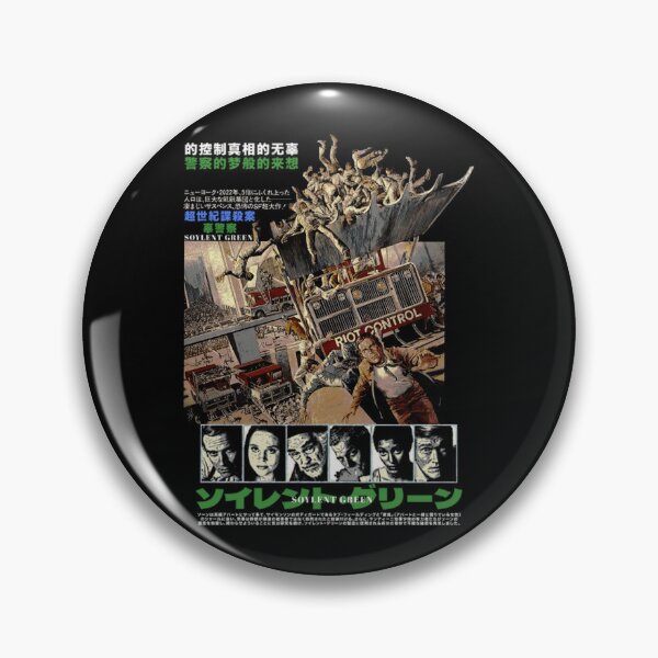Item preview, A Richard Fleischer Film Popular designed and sold by Shaun-Arts.