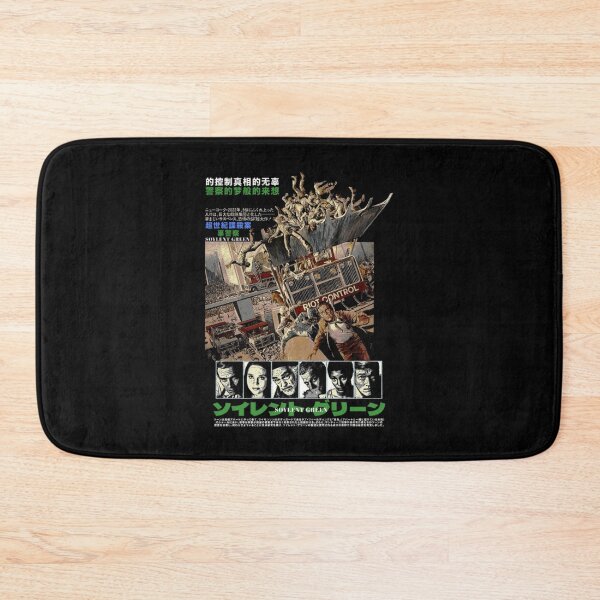 Item preview, A Richard Fleischer Film Popular designed and sold by Shaun-Arts.