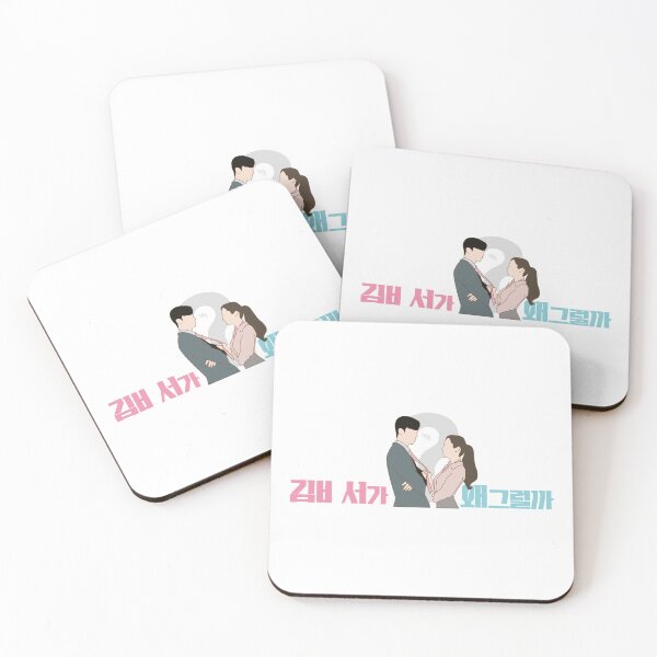 Item preview, Silhouette design inspired by the kdrama What's Wrong with Secretary Kim? designed and sold by mbs-desing.