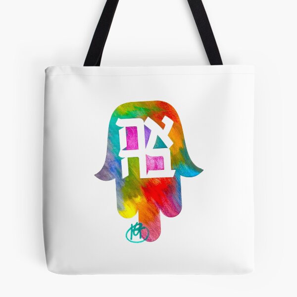Item preview, Ahava Hamsa Art designed and sold by Kalli Taub Art.