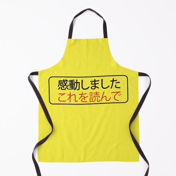 Item preview, Spoof4! ("I am impressed you can read Japanese") sticker designed and sold by markmm9.
