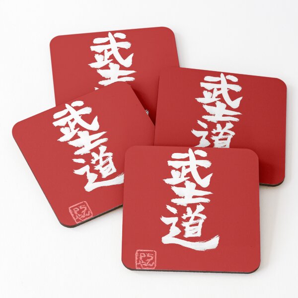 Artikelvorschau, Bushido weißes Kanji entworfen und verkauft von pechane.