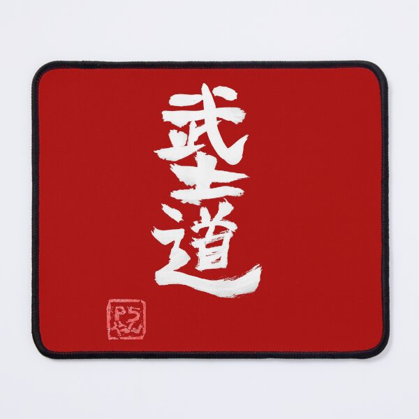 Item preview, kanji blanco bushido designed and sold by pechane.