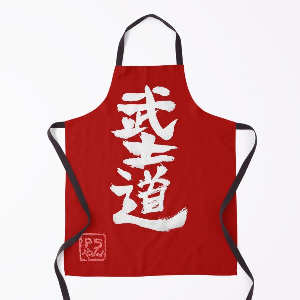 Artikelvorschau, Bushido weißes Kanji entworfen und verkauft von pechane.
