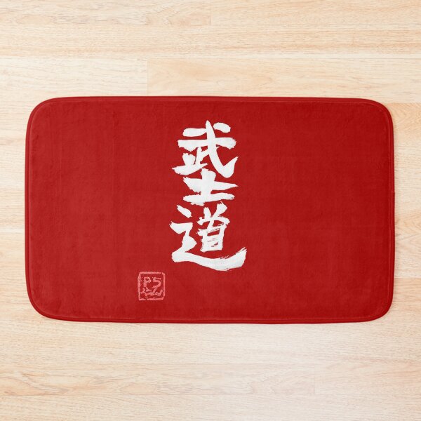 Item preview, bushido white kanji designed and sold by pechane.