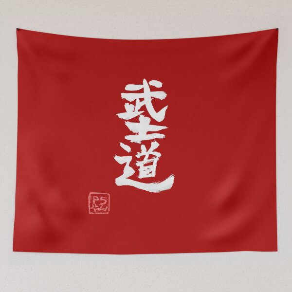 Artikelvorschau, Bushido weißes Kanji entworfen und verkauft von pechane.