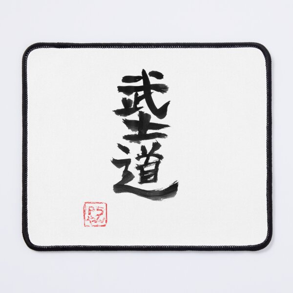 Artikelvorschau, Bushido Kanji schwarz entworfen und verkauft von pechane.
