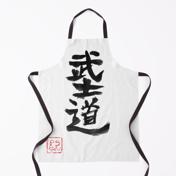 Artikelvorschau, Bushido Kanji schwarz entworfen und verkauft von pechane.