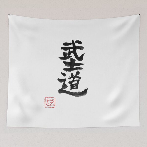 Artikelvorschau, Bushido Kanji schwarz entworfen und verkauft von pechane.