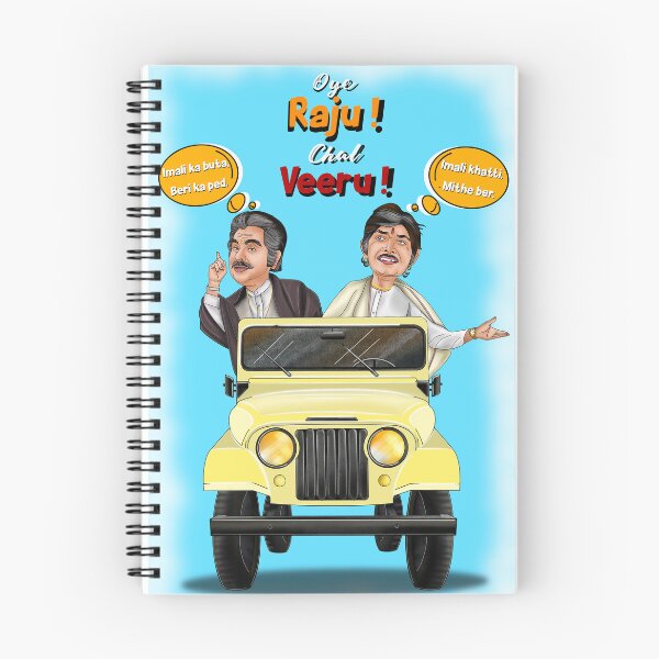 Item preview, Bollywood classic duo - Dilip Kumar & Raj Kumar - Friendship movie art  designed and sold by AN DESIGN STUDIO.