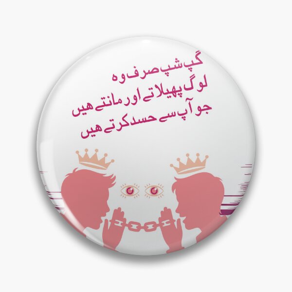 Item preview, Gossip is only spread and believed by those who are jealous of you designed and sold by MHS DESIGNS.