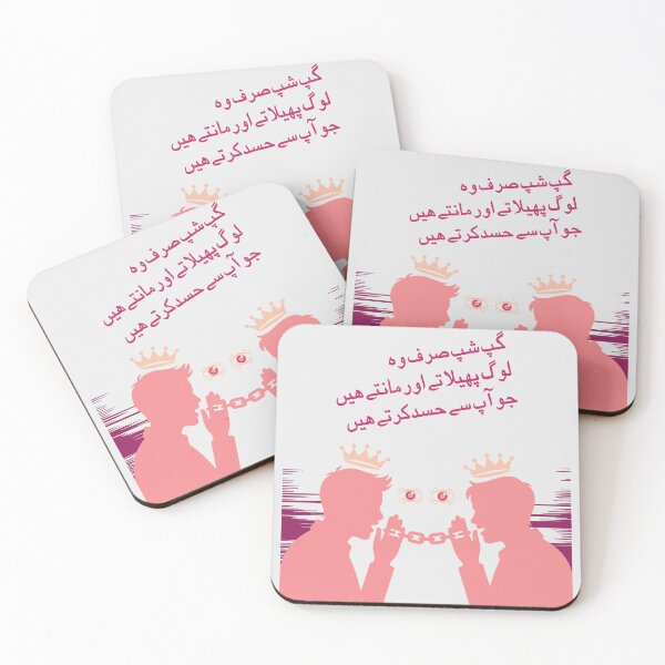 Item preview, Gossip is only spread and believed by those who are jealous of you designed and sold by MHS DESIGNS.