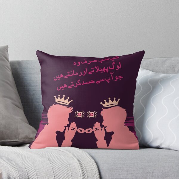 Item preview, Gossip is only spread and believed by those who are jealous of you designed and sold by MHS DESIGNS.