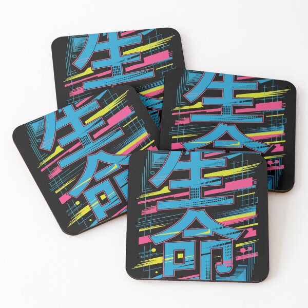 Item preview, Living Kanji Vibrant Life Script designed and sold by 89BLACK.