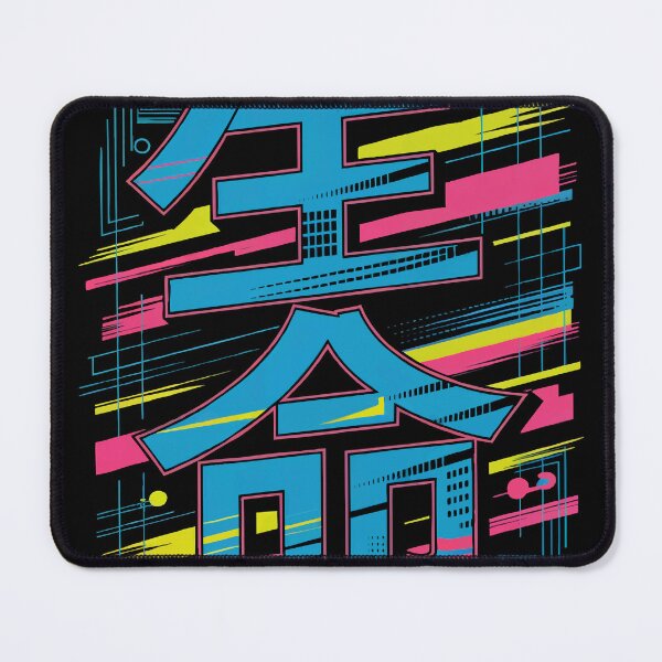Item preview, Living Kanji Vibrant Life Script designed and sold by 89BLACK.