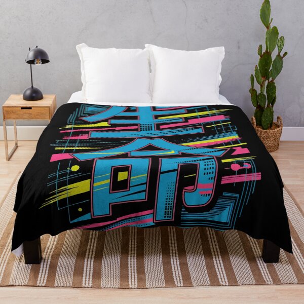 Item preview, Living Kanji Vibrant Life Script designed and sold by 89BLACK.