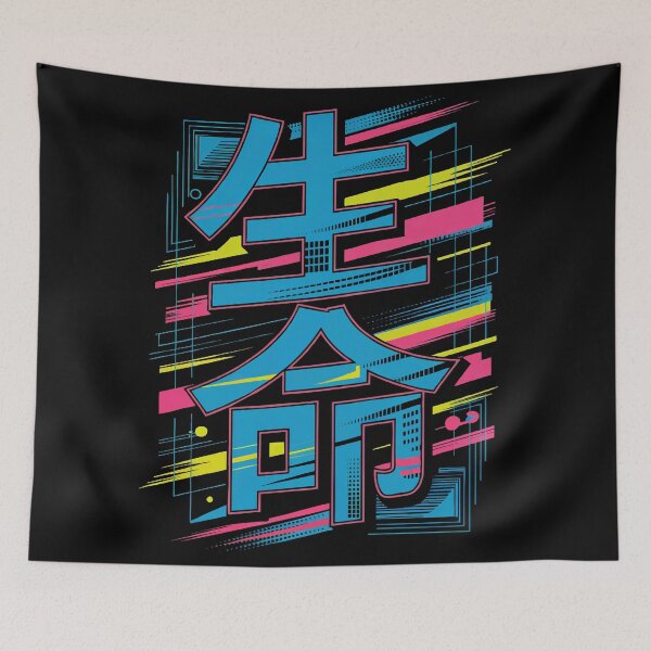 Item preview, Living Kanji Vibrant Life Script designed and sold by 89BLACK.