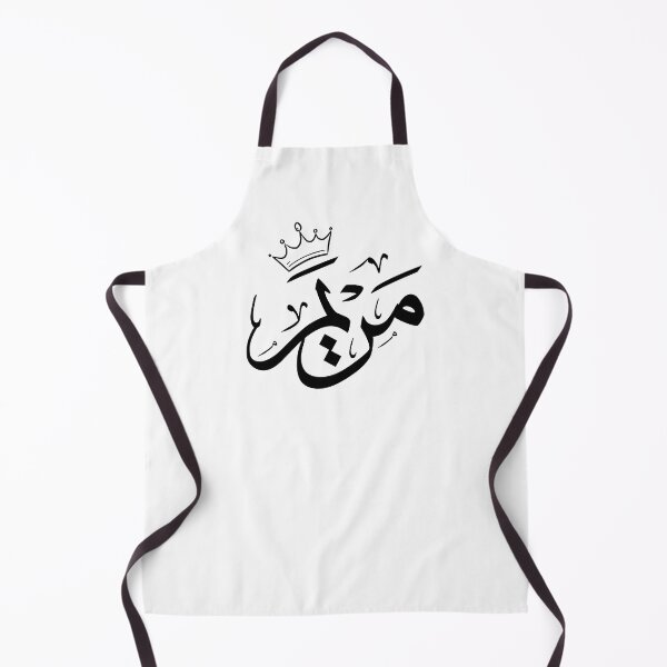 Item preview, MERIEM NAME IN ARABIC CALLIGRAPHY, مريم designed and sold by Noor_Creations.