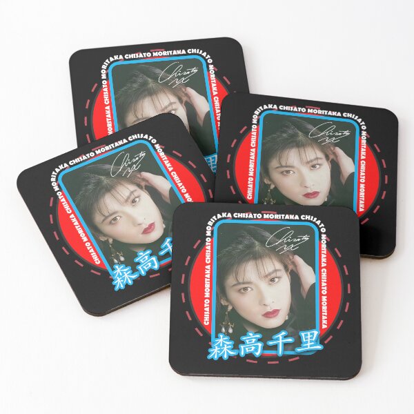 Item preview, CHISATO MORITAKA - JPOP IDOL - 80S - 森高千里 - D1 designed and sold by CuPensky.