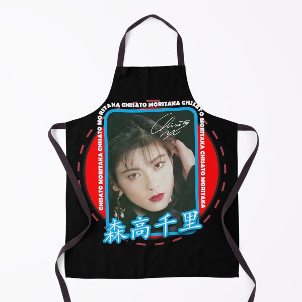 Item preview, CHISATO MORITAKA - JPOP IDOL - 80S - 森高千里 - D1 designed and sold by CuPensky.