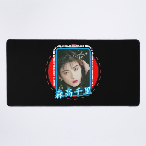 Item preview, CHISATO MORITAKA - JPOP IDOL - 80S - 森高千里 - D1 designed and sold by CuPensky.