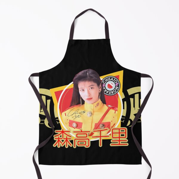 Item preview, CHISATO MORITAKA - JPOP IDOL - 80S - 森高千里 - D2 designed and sold by CuPensky.