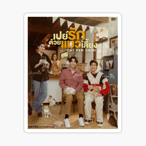 First Khaotung The heart killers Only friends Cat for cash