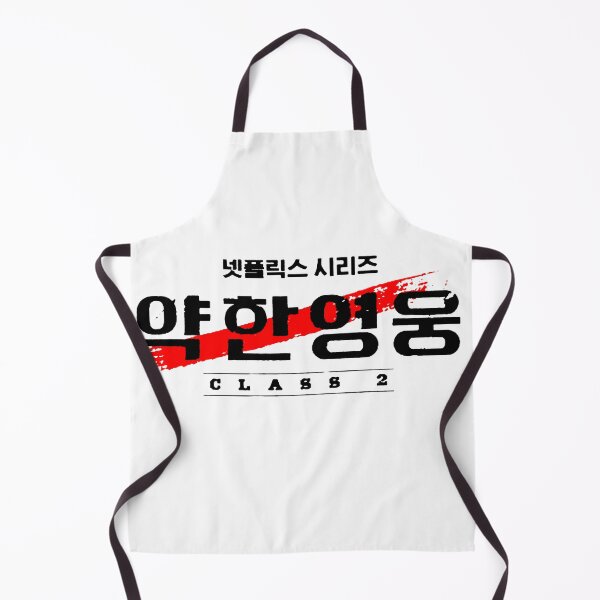 Item preview, Weak Hero Season 2 kdrama , Weak Hero class logo designed and sold by Mydramalist.